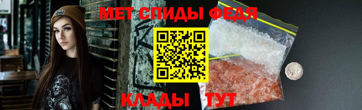 Осинники  АМФ  Вход с VPN  Amphetamine Розовый 