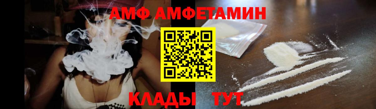 Героин Осинники