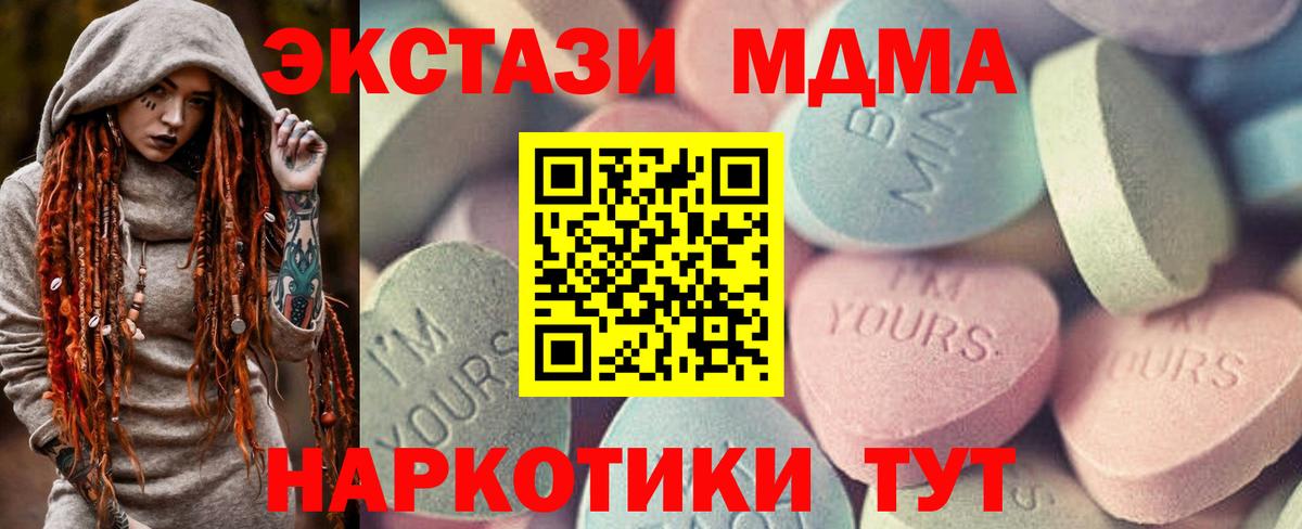 ЭКСТАЗИ ешки  Экстази ешки  Осинники  Ecstasy  Вход с VPN 