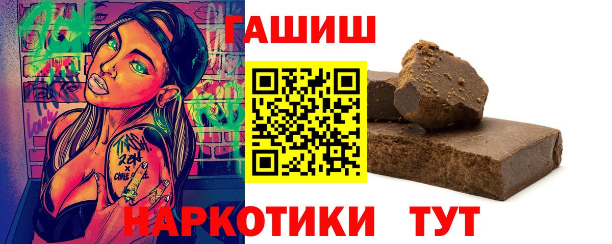 Осинники  ГАШ индика сатива  Вход с VPN 