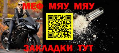 синтетический гашиш Рузаевка