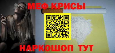 ГАЛЛЮЦИНОГЕННЫЕ ГРИБЫ Рыбинск