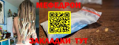 синтетический гашиш Рузаевка