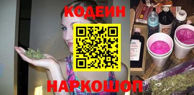 синтетический гашиш Рузаевка