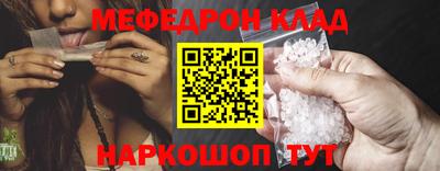 синтетический гашиш Рузаевка