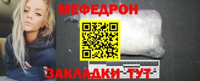 синтетический гашиш Рузаевка