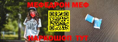 синтетический гашиш Рузаевка
