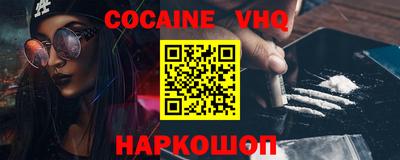 ГАЛЛЮЦИНОГЕННЫЕ ГРИБЫ Рыбинск