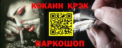 ГАЛЛЮЦИНОГЕННЫЕ ГРИБЫ Рыбинск
