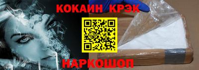 синтетический гашиш Рузаевка