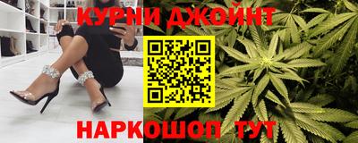 синтетический гашиш Рузаевка