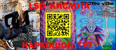 ГАЛЛЮЦИНОГЕННЫЕ ГРИБЫ Рыбинск