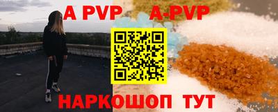 синтетический гашиш Рузаевка
