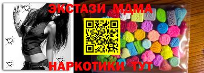 экстази Рязань