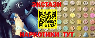 синтетический гашиш Рузаевка