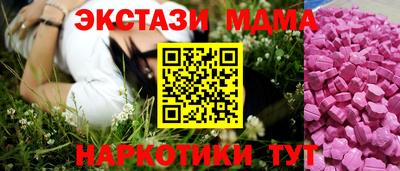 ГАЛЛЮЦИНОГЕННЫЕ ГРИБЫ Рыбинск