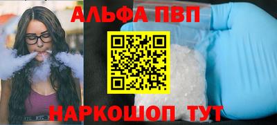 синтетический гашиш Рузаевка