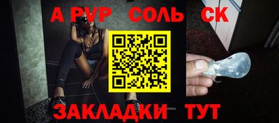 ГАЛЛЮЦИНОГЕННЫЕ ГРИБЫ Рыбинск