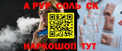 ГАЛЛЮЦИНОГЕННЫЕ ГРИБЫ Рыбинск