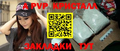 ГАЛЛЮЦИНОГЕННЫЕ ГРИБЫ Рыбинск