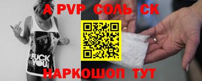 экстази Рязань