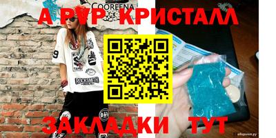 ГАЛЛЮЦИНОГЕННЫЕ ГРИБЫ Рыбинск