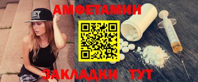 экстази Рязань