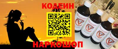 синтетический гашиш Рузаевка