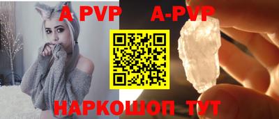 синтетический гашиш Рузаевка