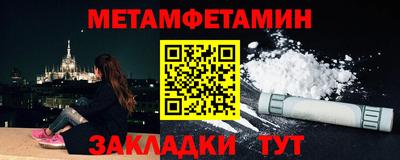 синтетический гашиш Рузаевка