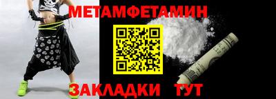 синтетический гашиш Рузаевка