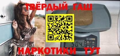 синтетический гашиш Рузаевка