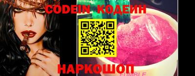 синтетический гашиш Рузаевка