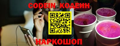 синтетический гашиш Рузаевка