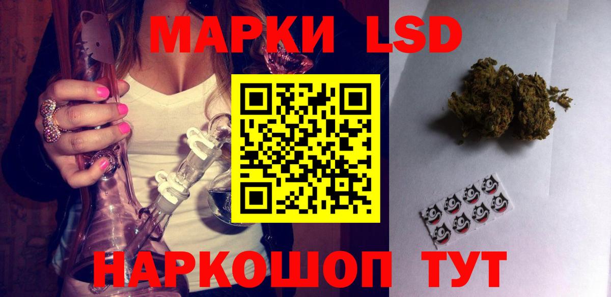 ЛСД экстази  LSD-25 экстази ecstasy  Вход с VPN  Осинники  ЛСД экстази кислота 
