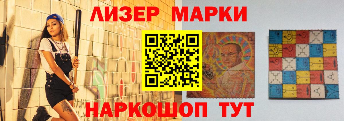 Лсд 25 экстази ecstasy Осинники