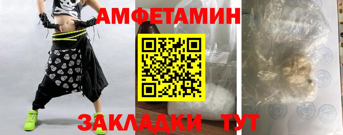 Осинники  МЕТАМФЕТАМИН кристалл  Вход с VPN 