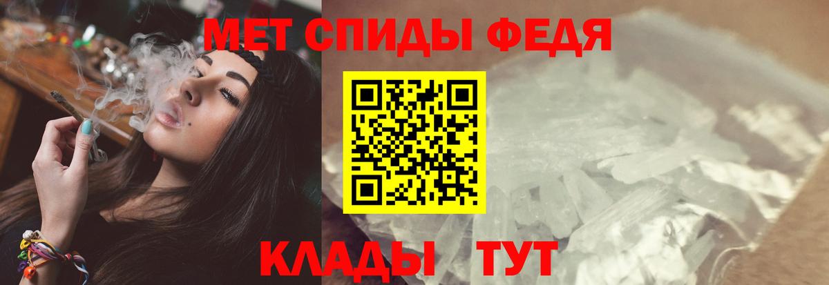 Метамфетамин Декстрометамфетамин 99.9% Осинники
