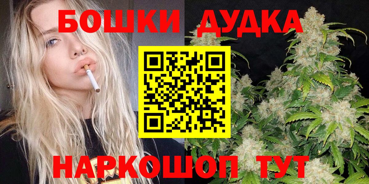 Бошки Шишки тримм  Каннабис ГИДРОПОН  Конопля тримм  Осинники  Вход с VPN 